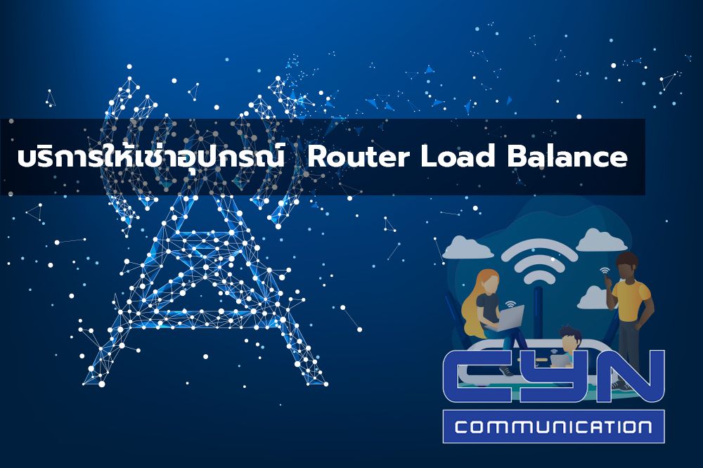 rent-Router-Load-Balance